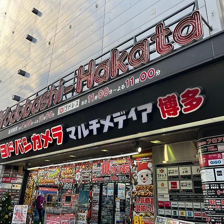 駅南うちやまビルni Daire Fukuoka  Dış mekan fotoğraf