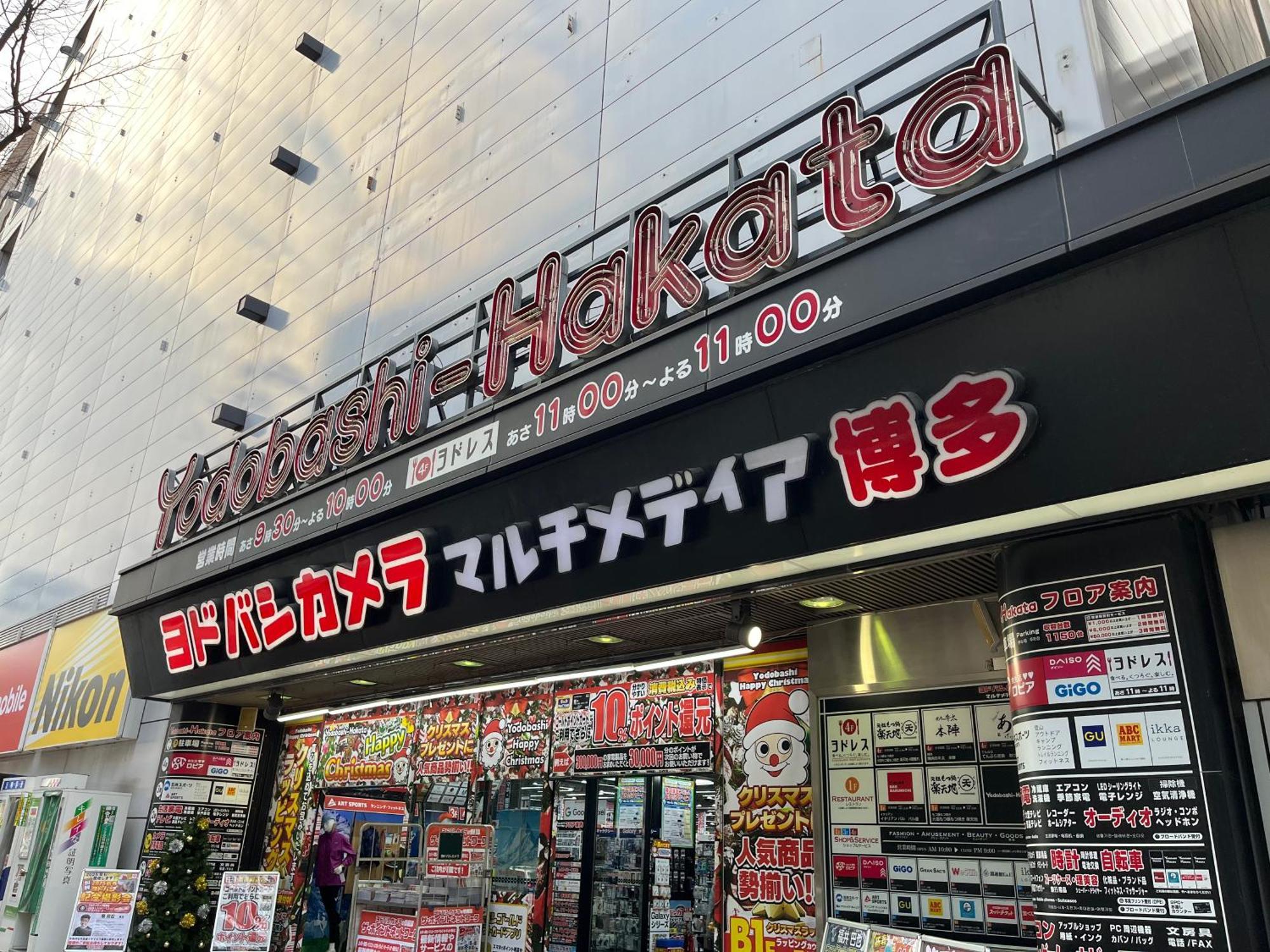 駅南うちやまビルni Daire Fukuoka  Dış mekan fotoğraf